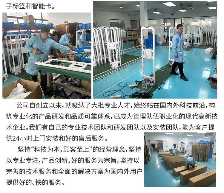 Противоугонная 超市声磁防盗门服装店报警器化妆品文创母婴百货店铺超宽型报警器