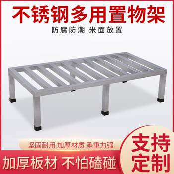 Stainless steel rice noodle rack low shelf moisture-proof rack rice flour rack storage table soup bucket rack hotel kitchen storage rack