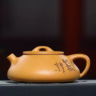 Classic small crab yellow Duan mud scoop pot Qiangjiren (National Worker)handmade purple sand pot auction to pick up leaks