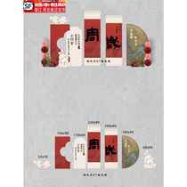 Chinese-style bunny first birthday decoration for boys and girls full moon and hundred days of catching weeks scene decorative board background wall