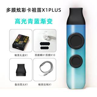 High-end a kazoo kzoo professional performance grade e double membrane kazoo clark beginner small musical instrument dudu