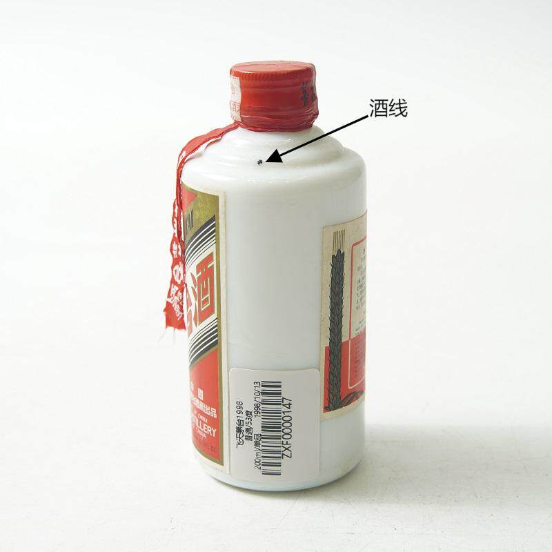 1998飞天红皮铁盖茅台酒53度酱香型白酒200ml*1瓶评价- 淘宝网