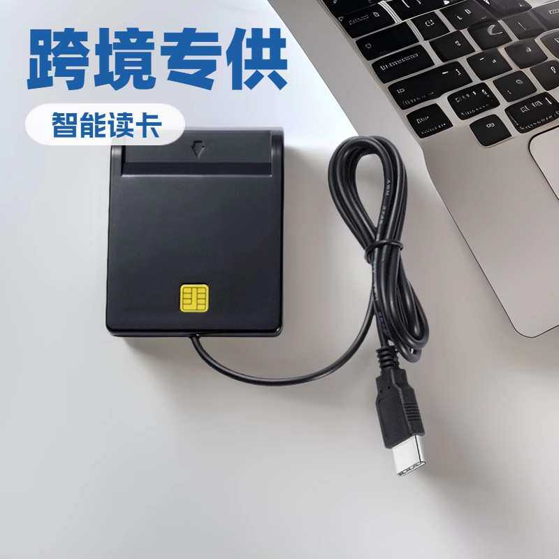 💳 Smart and efficient, easy to read cards! 2.0 smart card reader solves ...
