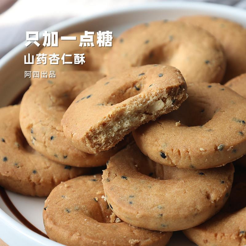 Produced by Ah Si | Yam and Almond Peach Cakes, Traditional Handmade Pastries Made with Old-Fashioned Craftsmanship, 15 Pieces/Box. Produced by Ah Si | Yam and Almond Peach Cakes, Traditional Handmade Pastries Made with Old-Fashioned Craftsmanship, 15 Pieces/Box.