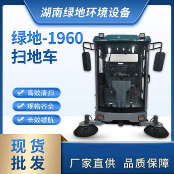 ໂຮງງານສະຫນອງໂດຍກົງຂັບລົດ sweeper ທໍາຄວາມສະອາດສູນຍາກາດ mop ໄຟຟ້າໂຮງງານຜະລິດ sweeper ອຸດສາຫະກໍາ