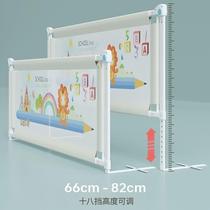Bed guardrail single-sided anti-fall one-sided baby large bed barrier lifting railing mattress-free infant bed guardrail