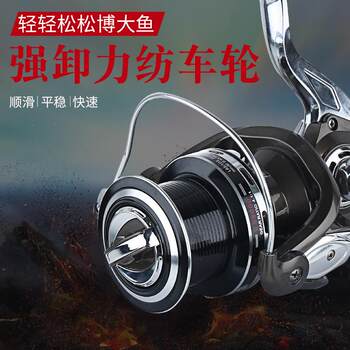 New direct-selling all-metal fishing reel spinning wheel sea rod wheel throwing rod long-range casting wheel 7000 8000 9000 100
