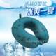 Ice Silk Memory Foam Pillow Cross-Border Office Nap Travel Portable Neck Pillow Cervical Spine Neck Pillow