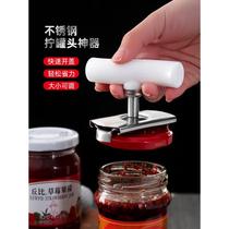 German can opener household screw-on bottle cap artifact stainless steel multi-functional bottle opener universal labor-saving tool