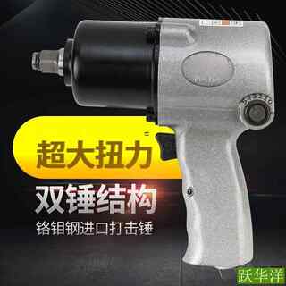 工业级气动风炮扳手小风炮大扭力气动工具小气炮/气动棘轮扳手