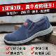 Men's Summer Breathable Work Shoes, Odor-Resistant, Anti-Smash, Anti-Puncture, Soft-Soled, Comfortable for Long Standing, Slip-On, Wear-Resistant Safety Shoes