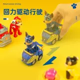 Wangwang Team Lidian Super Energy Tower Штаб -квартира Power Dog Series Aqimao Детские игрушки Boys Full Set