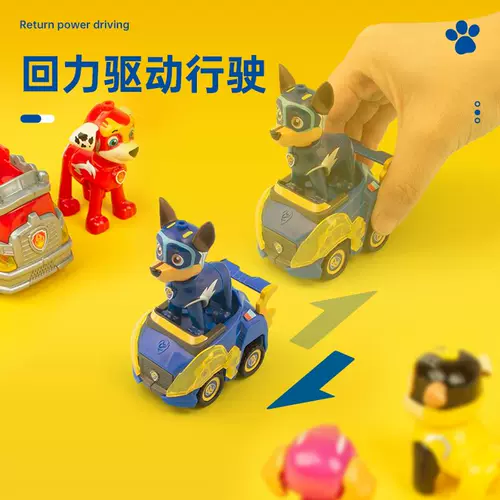Wangwang Team Lidian Super Energy Tower Штаб -квартира Power Dog Series Aqimao Детские игрушки Boys Full Set