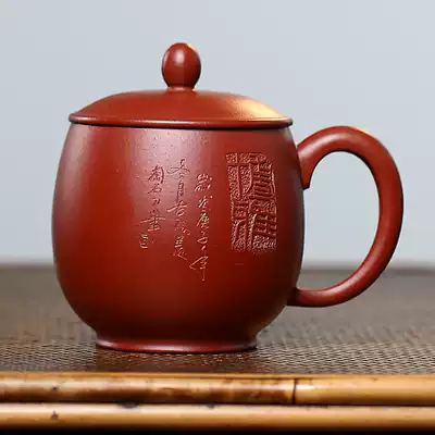 New products to promote the strength of the teacher Ma Boya Cup Dahongpao 300cc handmade purple sand cover Cup