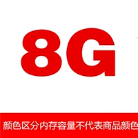 8G DDR3/L Палочка памяти ноутбука, 1600 МГц