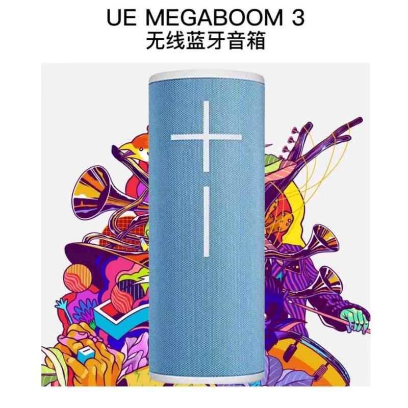 Logitech/Logitech Ue Megaboom