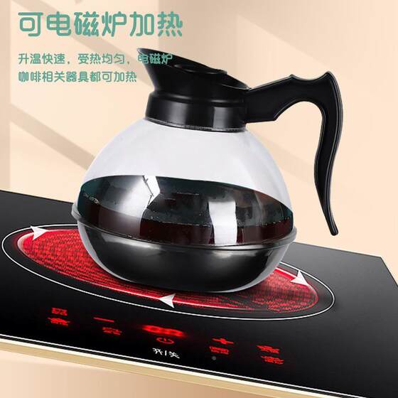 Commercial Double-Head Coffee Warmer, American-Style Coffee Pot Warming Plate, Heating Stove for Brewing Coffee and Milk Tea, Constant Temperature Electric Stove