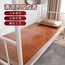 Single student dormitory mat 0 9m bed straw mat 1 2m bamboo mat student dormitory mat 0 8m bamboo direct sales