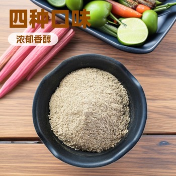 Cumin-Flavored Cumin Powder Barbecue Seasoning for Fried Skewers, Barbecue Seasoning, Dipping Sauce, Commercial Five-Spice Flavor for Frying