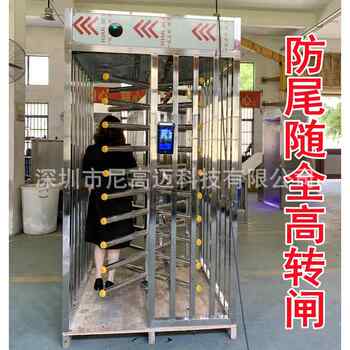 304 stainless steel electric revolving door construction site dual-channel face recognition entry and exit access control attendance blocking machine
