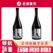 (Strong beer imported from Spain) Lost Bullet Craft Beer Oak Barrel Aging 750ml*2 bottles