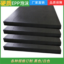 EPP foam board high density white thickened plate shockproof buffer custom epp profile structural parts foam