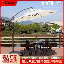 Outdoor parasol 3-meter large sun umbrella outdoor stall courtyard guard box security banana umbrella terrace garden umbrella
