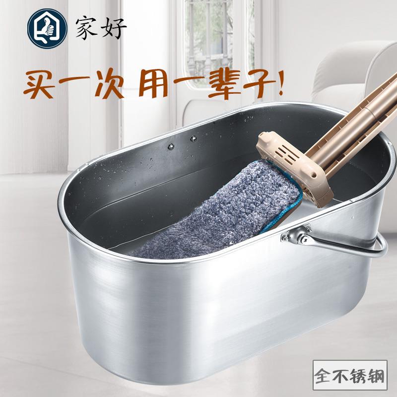 Stainless Steel Mop Bucket Thickeneded Flat Mop Old-Fashioned Squeeze Bucket Popular Car Wash Merchant Multi-Purpose Mop Satchel Bucket