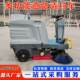 ພະລັງງານໄຟຟ້າໃຫມ່ sweeper ສວນອຸດສາຫະກໍາຖະຫນົນຫົນທາງ sweeper ຊັບສິນສະຖານທີ່ scenic ປະສິດທິພາບທໍາຄວາມສະອາດແລະການ sweeper ປະສົມປະສານ sweeper