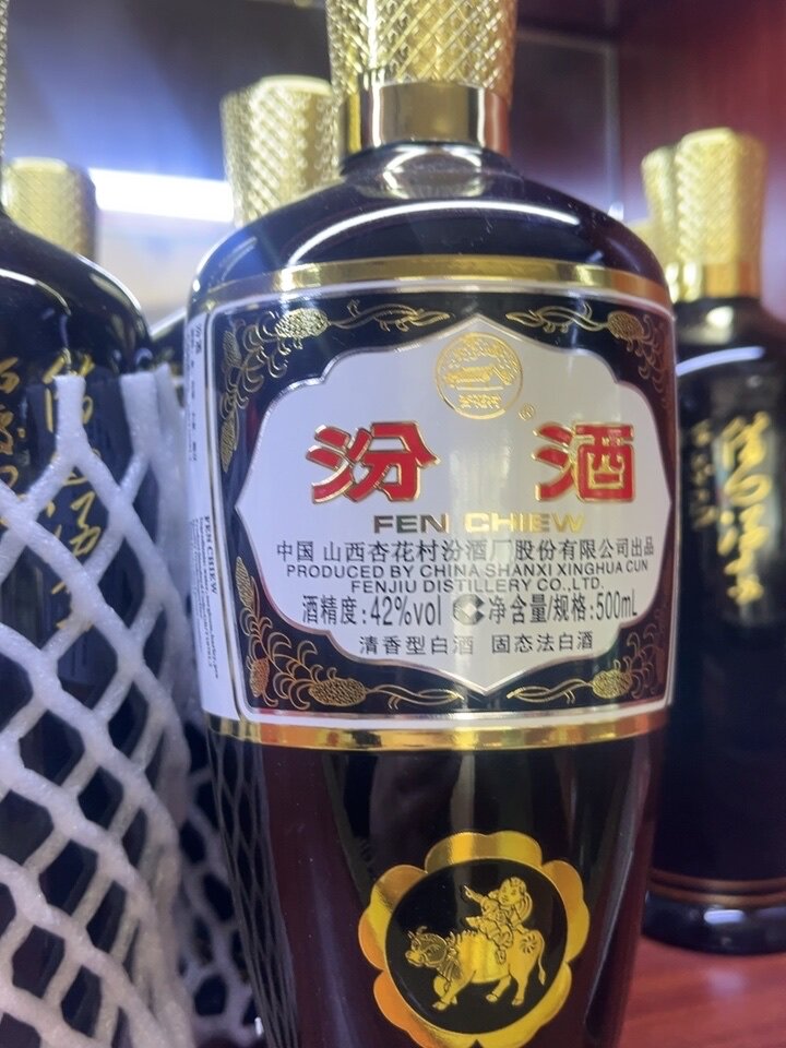 山西杏花村汾酒42度出口棕玻汾500ml*6瓶清香型国产白酒出口玻汾评价