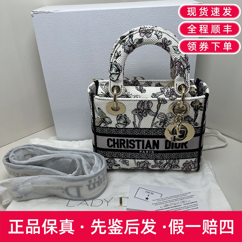 [Brand New] Dior/Chanel Tweed Lady Dior Super Limited Edition 25Th Anniversary Woven Pink Model, Retail Price 41,000