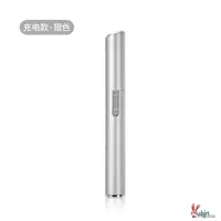 Модернизированное серебро [USB -зарядная коробка, конфиденциальная доставка]