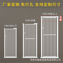 Pet fence dog gate no punching bite-resistant cat fence special large dog isolation gate cat guardrail anti-cat gate
