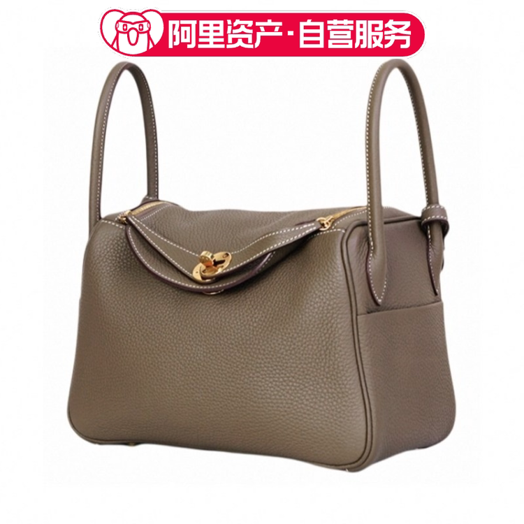 Brand New Hermes Lindy 26 Elephant Gray Gold Buckle Handbag Shoulder Bag