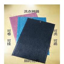 Colloidal soft washboard silicone mat hand folding washboard for laundry washing portable soft glue on the ground