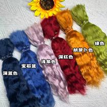 bjd wig mohair combed hair bundle handmade wig material cotton doll ob11 hair row small cloth 6 points baby