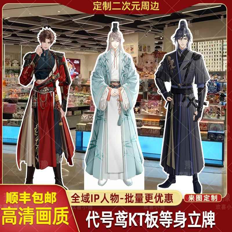 三国 代号鸢 孙策 刘辩 代號鳶 孫策 劉辯 袁基 缶バッジ アクリルスタンド 三国 代号鸢 孙策 刘辩 代號鳶 孫策 劉辯 袁基 缶バッジ アクリル