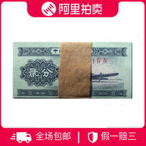 Big brand picked up the second set of RMB 2 ~ 2 ~ cents banknotes 100 random number coins