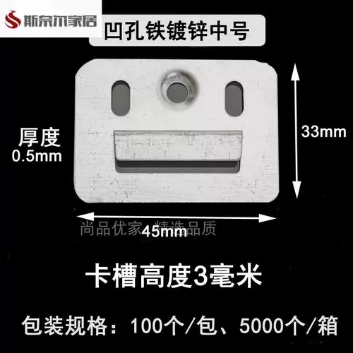 ПВХ Гуссет пряжка фиксация бамбуковой древесной волоконной платы интегрированная настенная плата пряжка из нержавеющей стали.