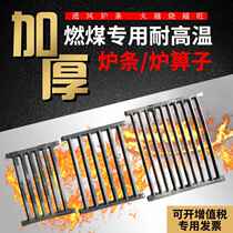 Furnace bridge furnace teeth grate furnace plug furnace bottom net rural firewood stove accessories firewood stove grate square grate