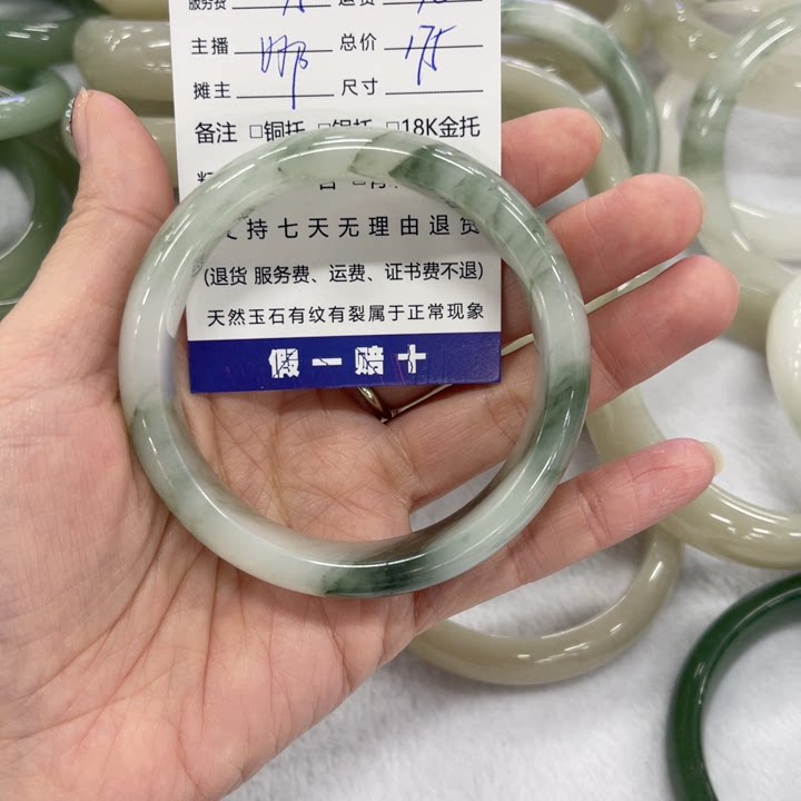 It's on the live stream.