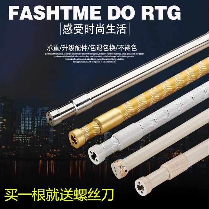 Load-bearing 100 catties telescopic clothes rod stainless steel thickened wardrobe clothes rod aluminum alloy wardrobe clothes rod flange bottom