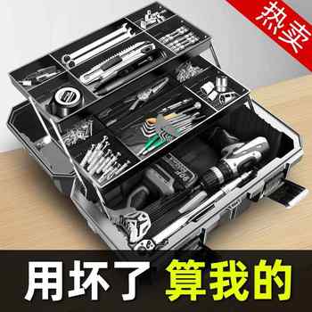 Green forest toolbox home multifunctional hardware folding storage box electrician car set large multifunctional