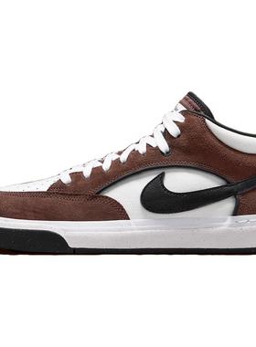 Nike SB React Leo 舒适通勤 中帮 板鞋 男款 棕白色