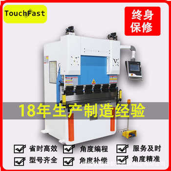 Tongchi cnc bending machine 30 tons 1.6 meters plate folding machine small ordinary metal high-speed hydraulic bending machine factory