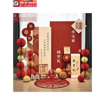 One-year-old birthday decoration catching week background board baby week banquet new Chinese style kt board one-year-old background wall scene
