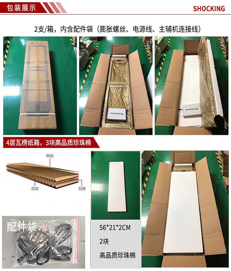 Противоугонная 超市声磁防盗门服装店报警器化妆品文创母婴百货店铺超宽型报警器