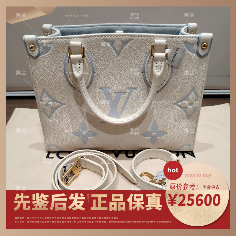 98% New Unused Louis Vuitton Onthegopm Jungle Bag Tote Shopping Bag Handbag in Cinnamoroll Color 98% New Unused Louis Vuitton Onthegopm Jungle Bag Tote Shopping Bag Handbag in Cinnamoroll Color