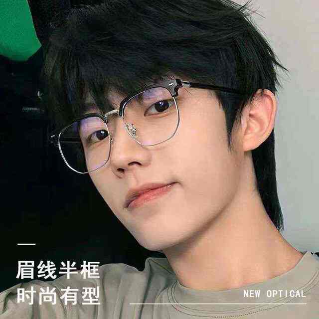 Half-frame glasses retro science and engineering men's anti-blue light Sven pussy handsome frame ultra light pure titanium eyebrow glasses frame 123230