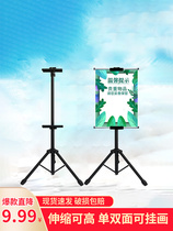 Retractable poster rack board support rack portable hanging picture scroll advertising display stand display board folding exhibition hall exhibition